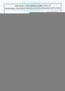 Сертификат на Винты для MHD (оцинк. сталь) SR с ушком 2